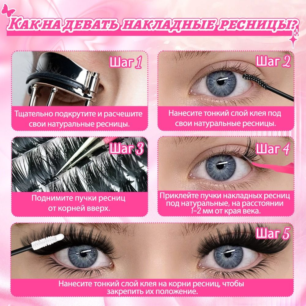 Bulu Mata Palsu Natural Look W - Eyelash Extension Look ulasan dan harga