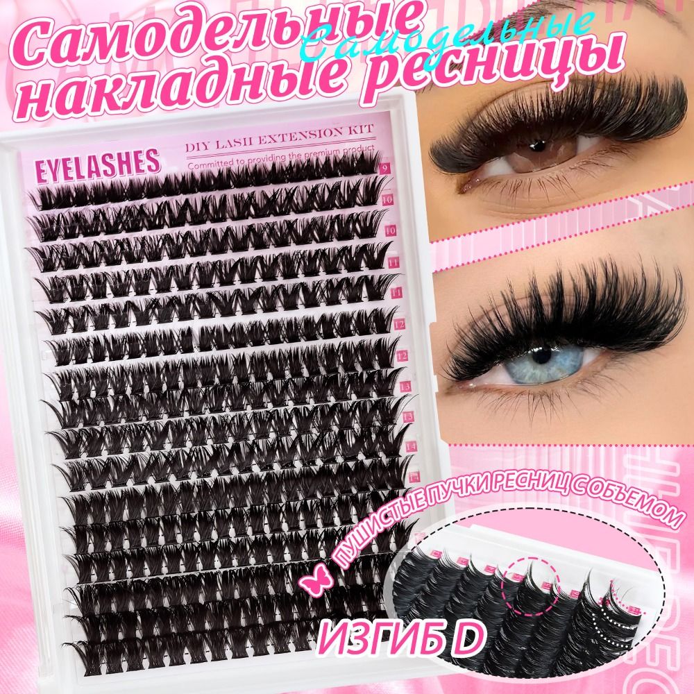 Bulu Mata Palsu Natural Look W - Eyelash Extension Look ulasan dan harga